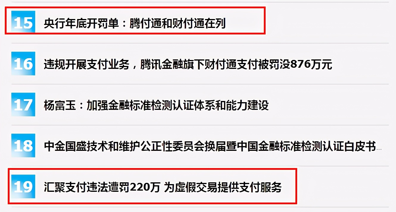 大量投资人血本无归,代理商被骗60万血本无归完整版