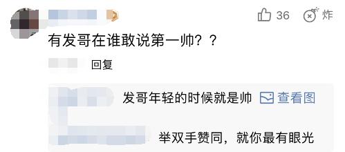 林青霞东方教主千秋万代一统江湖,林青霞与刘嘉玲现状