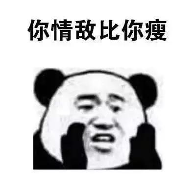 瘦的人的苦恼,瘦下来的烦恼