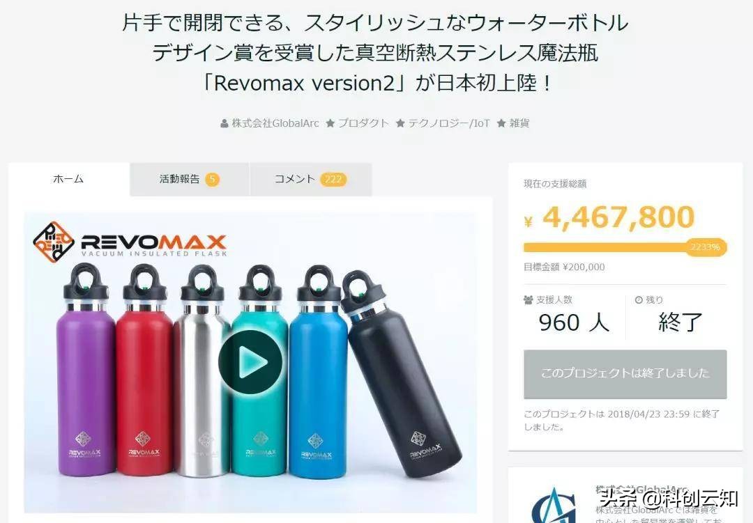 适合单手开车的保温杯,开车时超级方便的保温杯