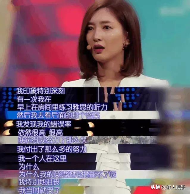 出道就被赵薇选中，杜江狂追她3年，和胡歌闹绯闻，为何她不红？