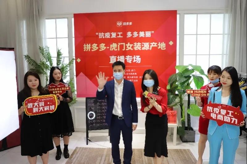 拼多多爆发能力,拼多多灭鼠先锋