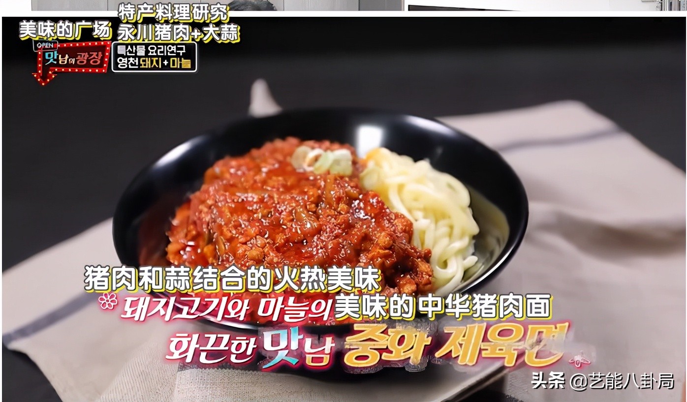 韩综吃美食,韩综三大天王吃中餐