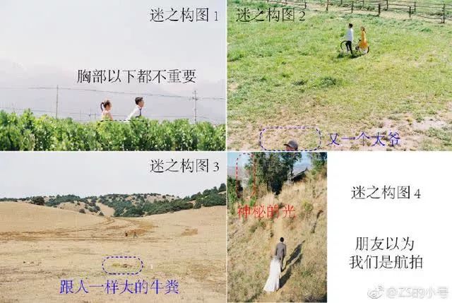 去大理拍婚纱照靠谱吗,吐槽拍婚纱照