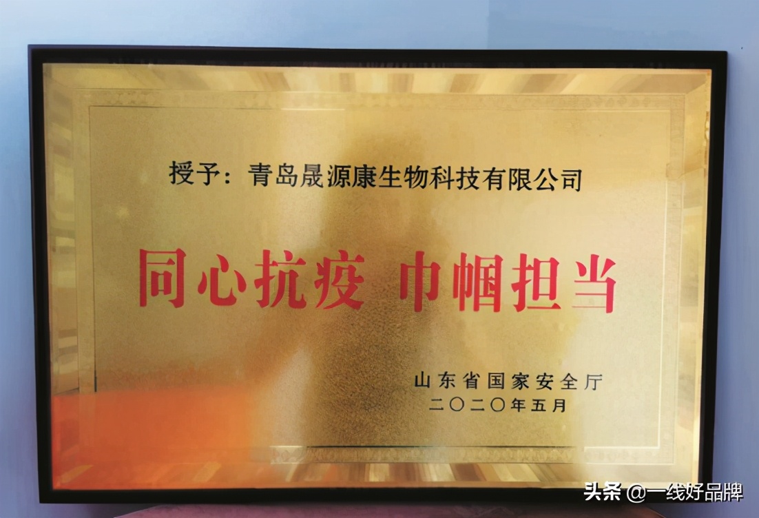 扬帆起航再出发乘势而上开新局,晟源康灵芝