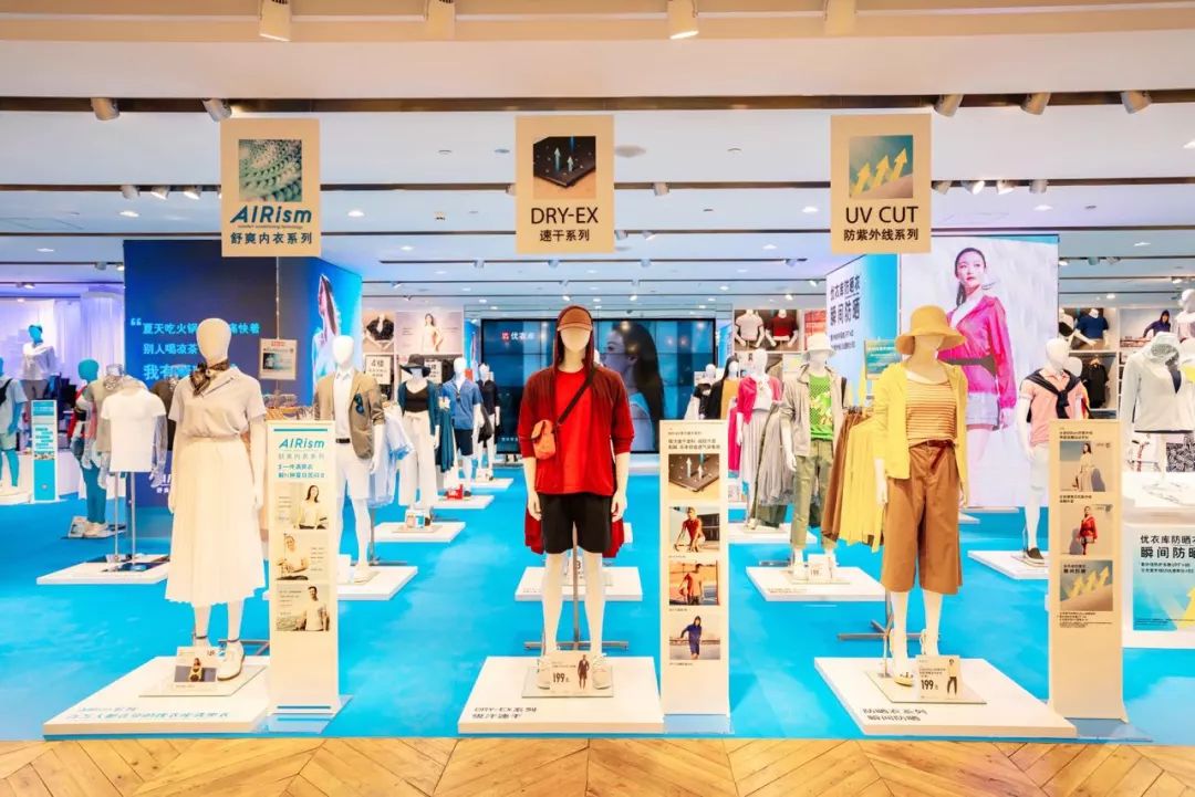 上海五角场合生汇优衣库,上海最大的优衣库在哪里