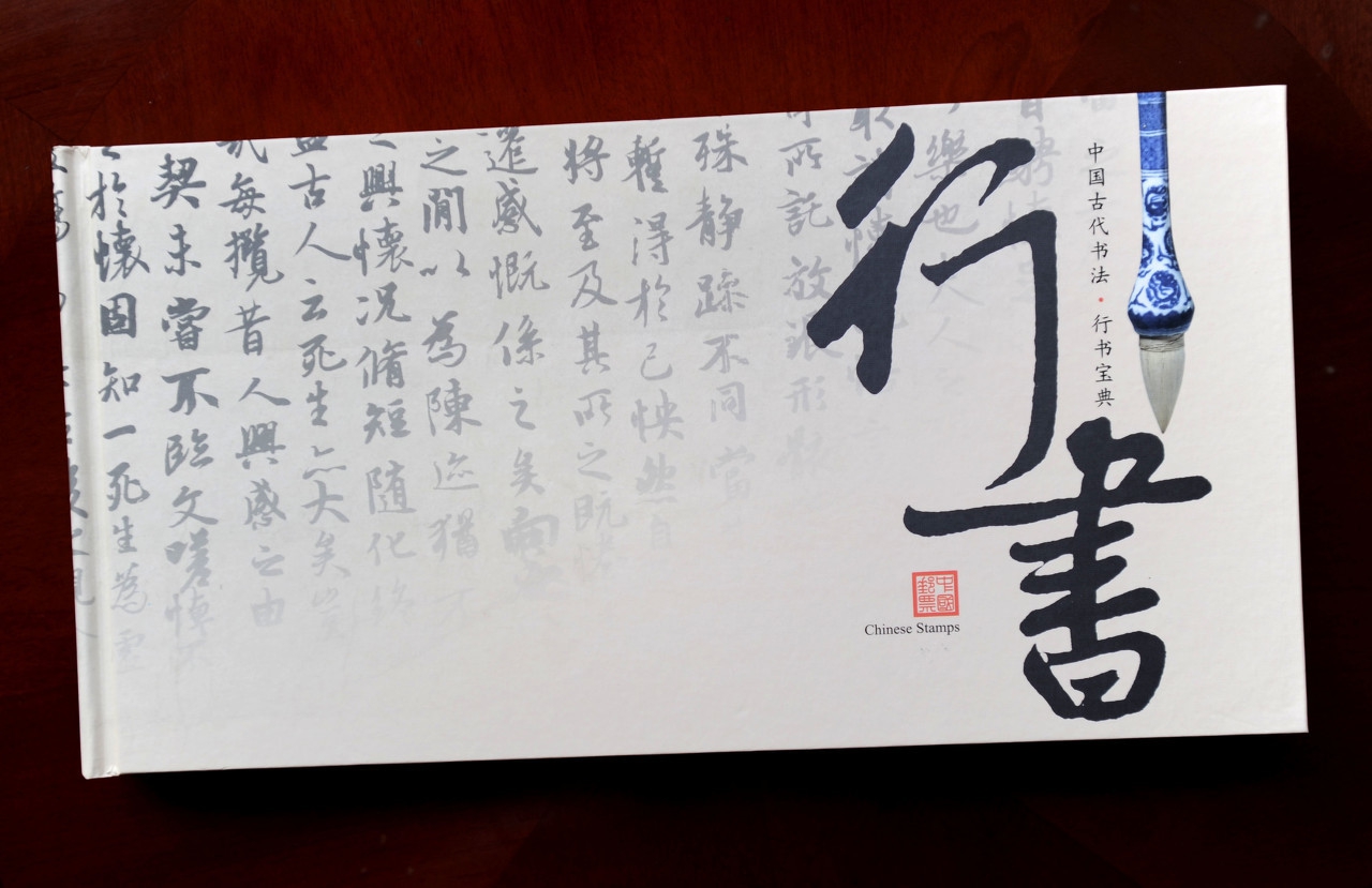 写字好看的技巧有很多,我建议掌握这5点就够了