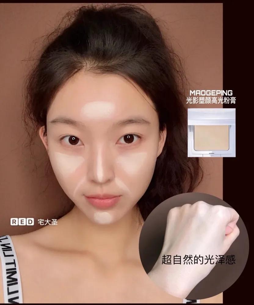 错怪李佳琦了!毛戈平为国人调制整骨高光,薄薄一层,鼻子就挺了