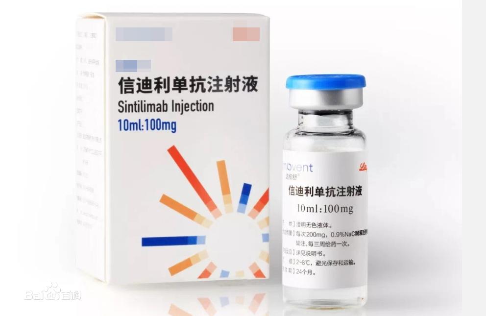 肺癌免疫治疗耐药后处理策略ppt,免疫治疗小细胞肺癌2021价格表