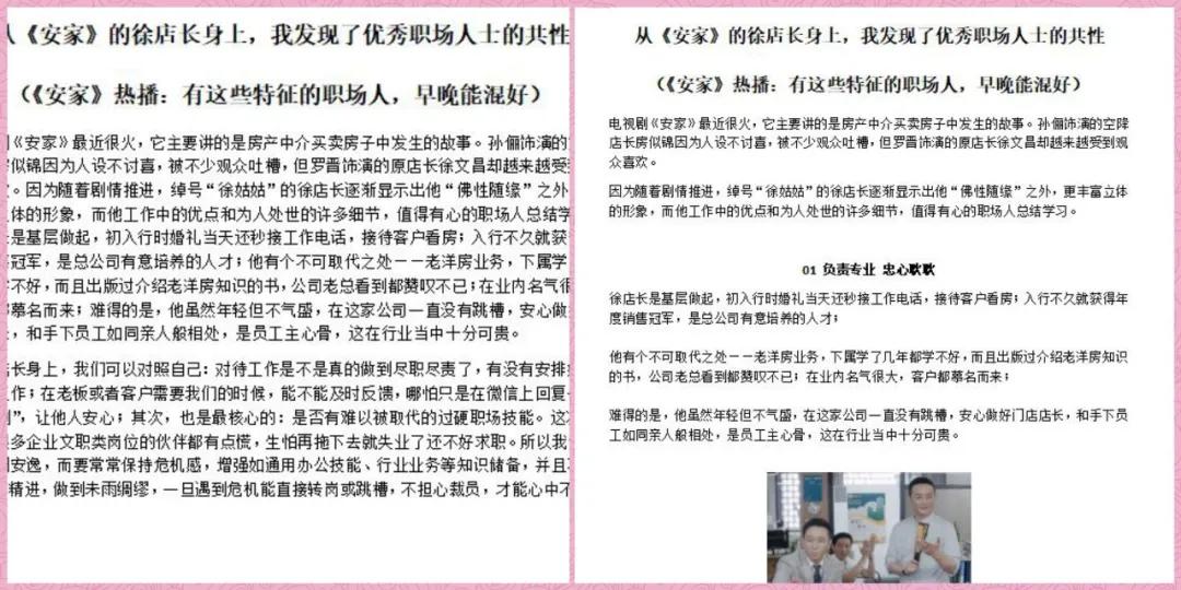 小白投稿有稿费的公众号,小白写手投稿赚稿费