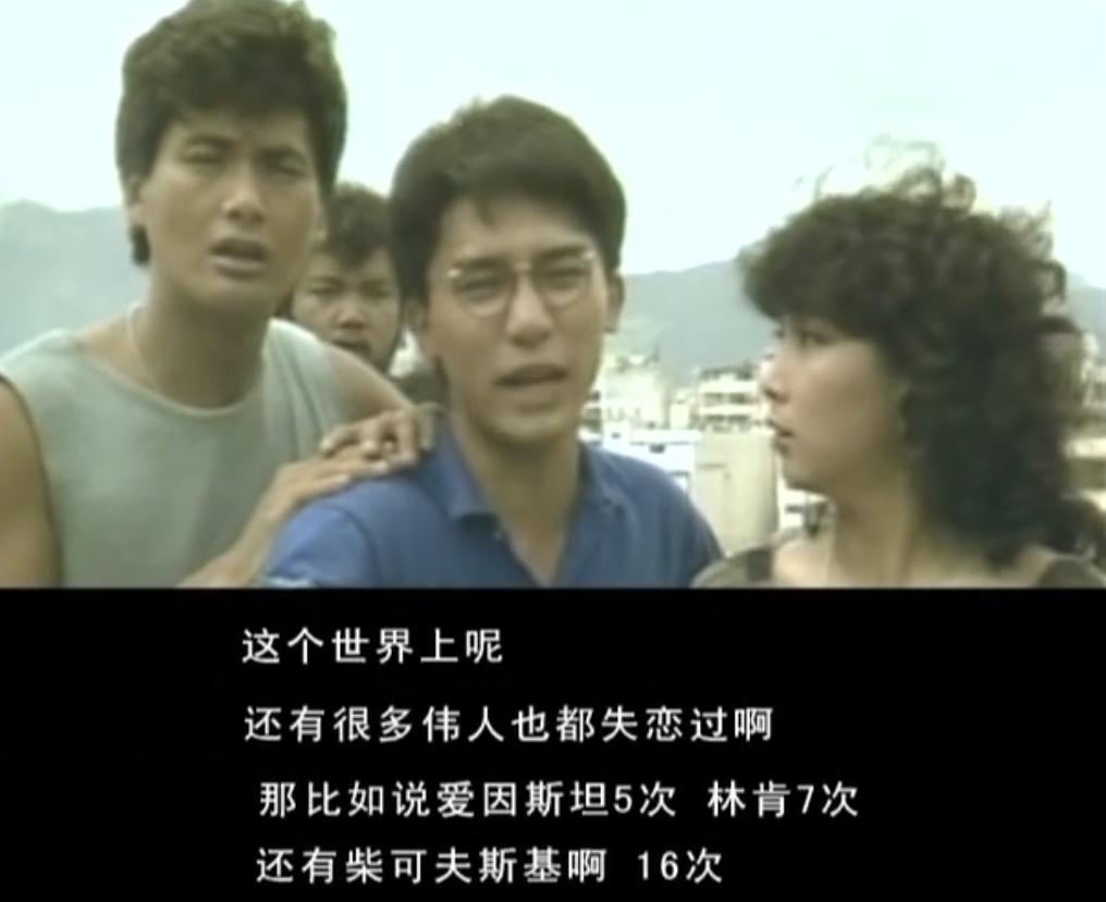 梁朝伟周星驰同台聊往事,梁朝伟对周星驰的评话