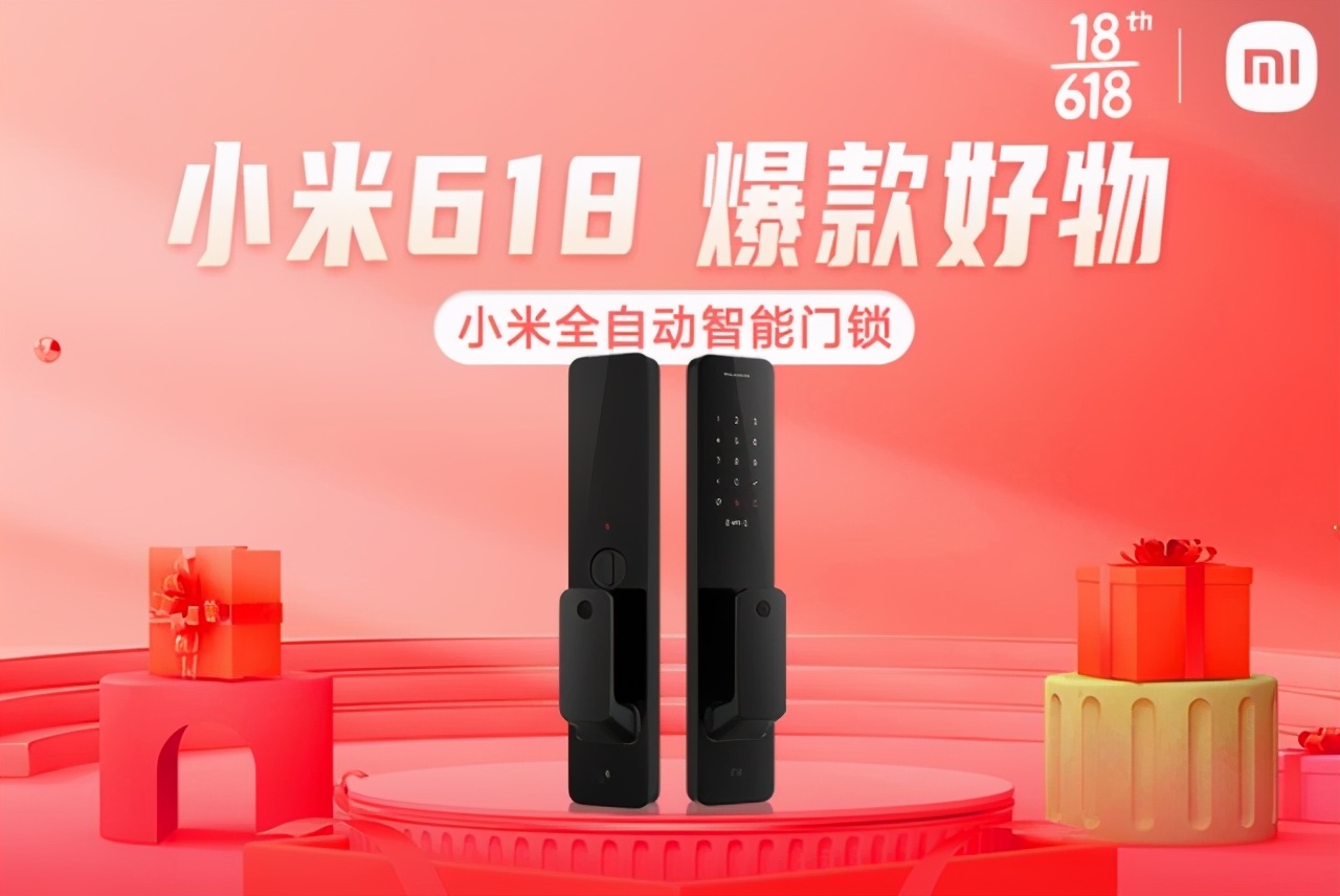 小米智能门锁1599元,小米智能门锁pro1599