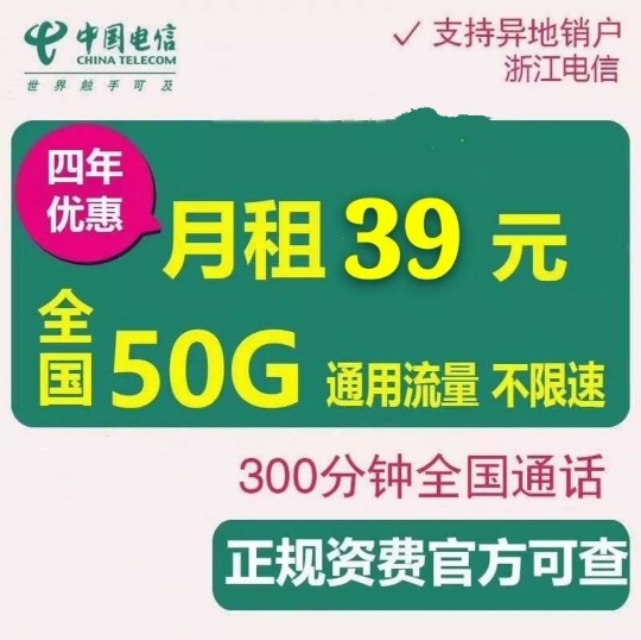 最优惠的手机流量套餐,最划算手机流量套餐