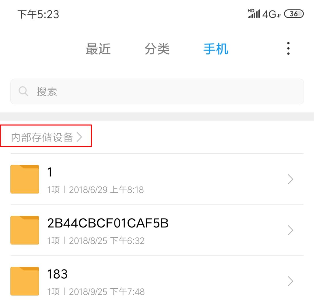 小米手机到底要不要经常清理,小米手机怎么清理残留的垃圾文件