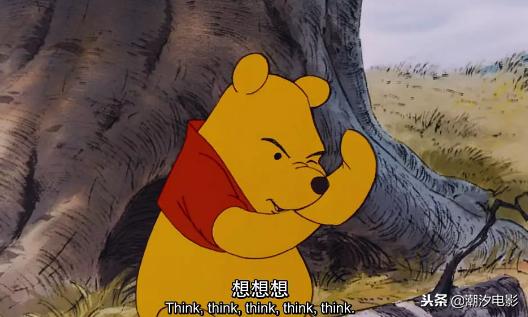 大朋友们，来我带你们看黑化的《小熊维尼》