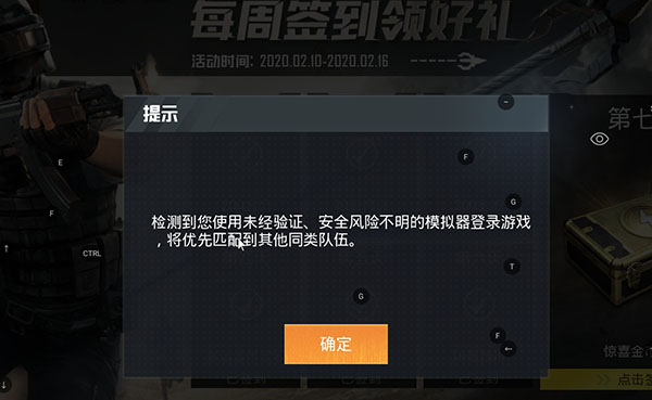 和平精英投屏电脑用键鼠操作教程,和平精英和pubgmobile哪个良心