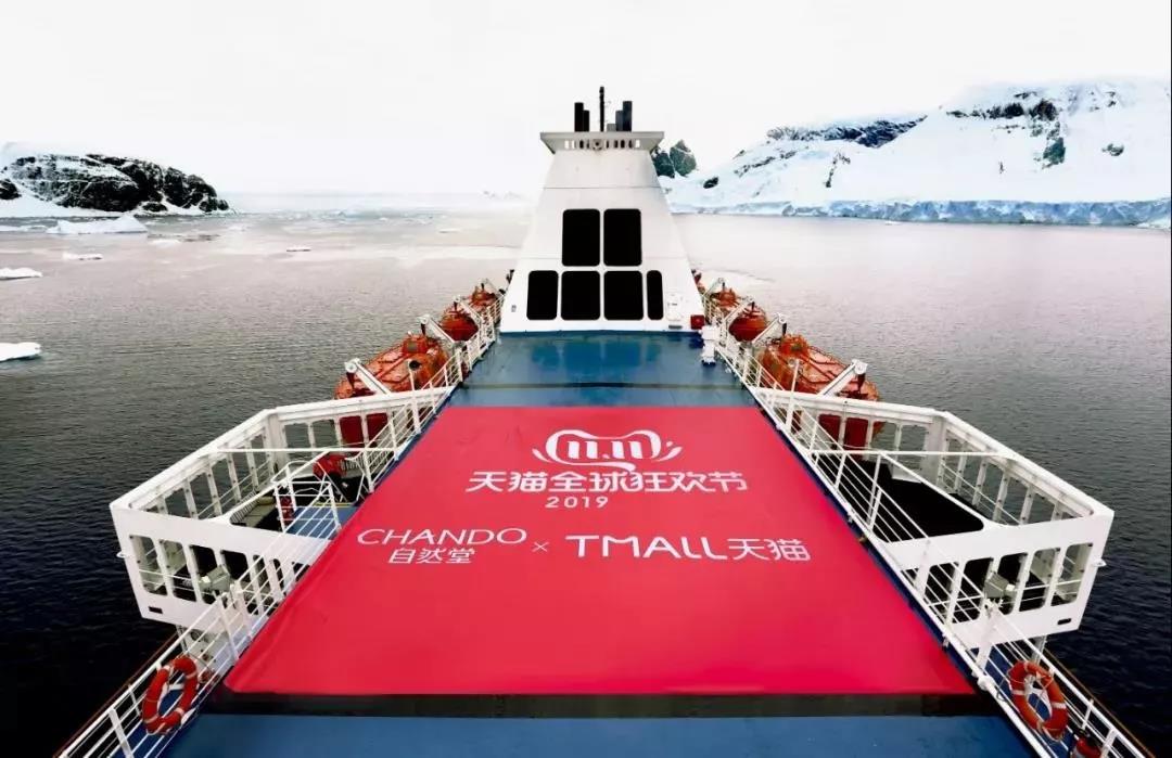 “亿”是刻度，“小时”是轴线，今天自然堂卖爆了