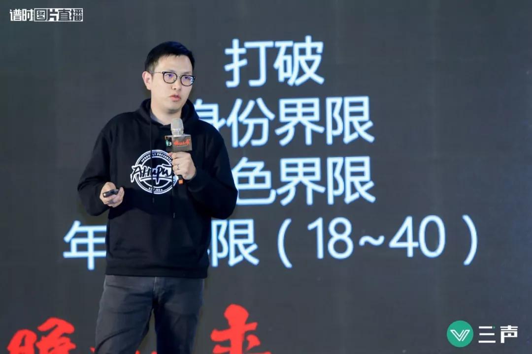 虎扑刘夷顺：未来机遇来自用户弱需求|瞩目未来