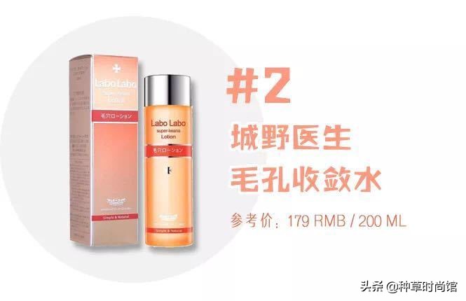 日本网红眼药水,日本网红眼药水毁坏角膜