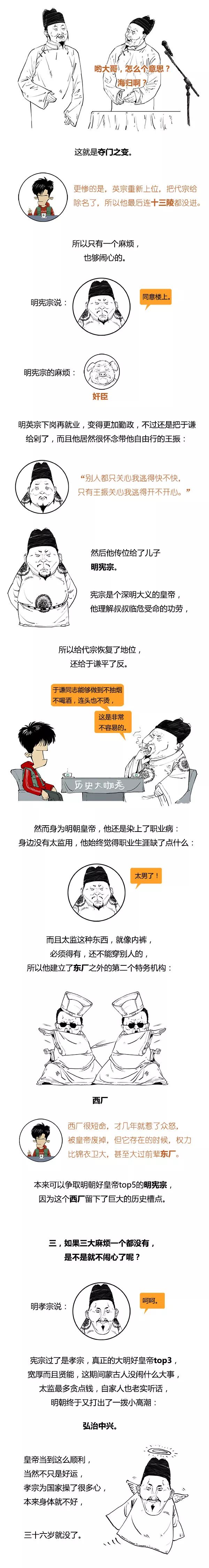 stone历史剧,stone历史剧大清帝国1