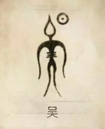 快来测试一下自己的姓氏图腾,姓贾姓氏图腾高清大图