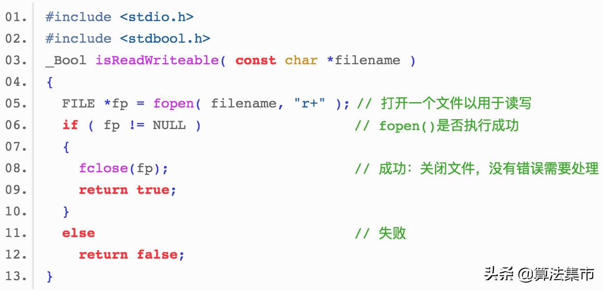 c语言编译后生成的文件,c语言中的文件怎么操作