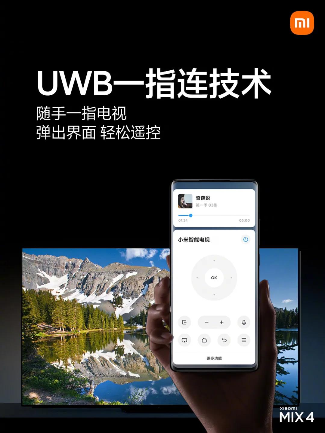 小米4平板上市时间及价格,小米mix41999