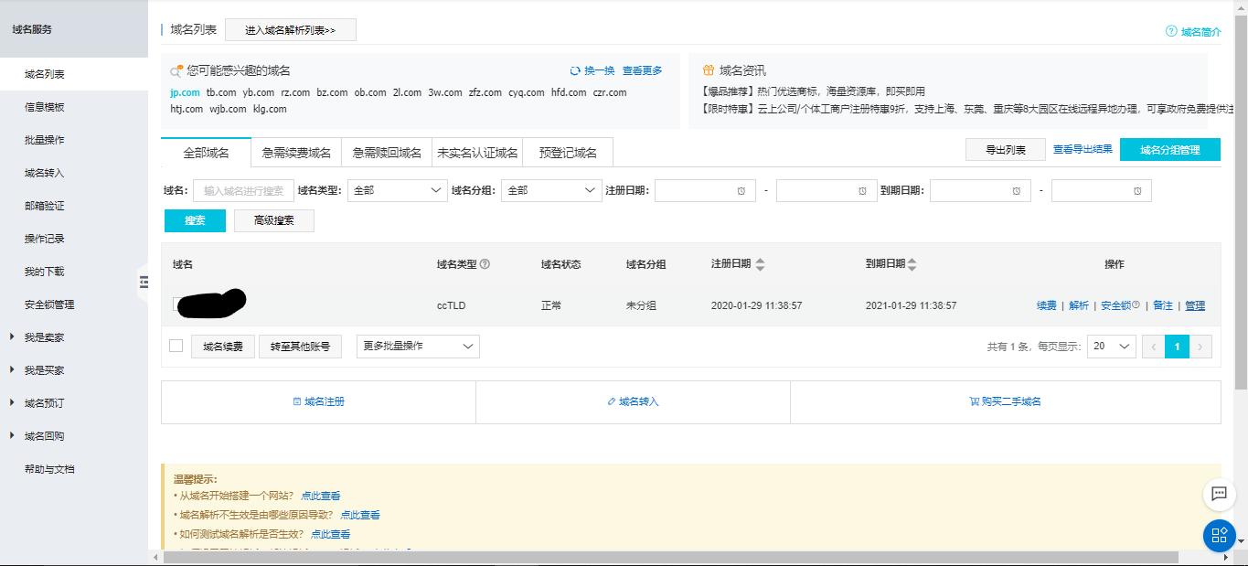 怎么创建自己的网页快捷方式,怎么创建网页子页面