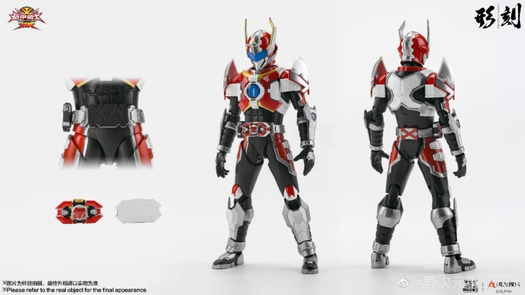 刑天铠甲的绝招火刑风云掌,刑天铠甲火刑掌vs幽冥魔