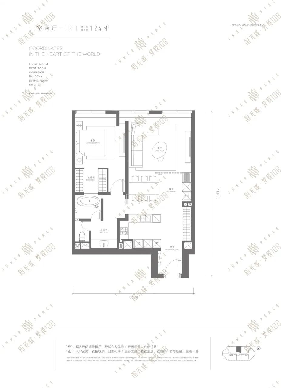 免佣金,立享98折优惠。中国看北京北京看国贸梵悦108盛世而来