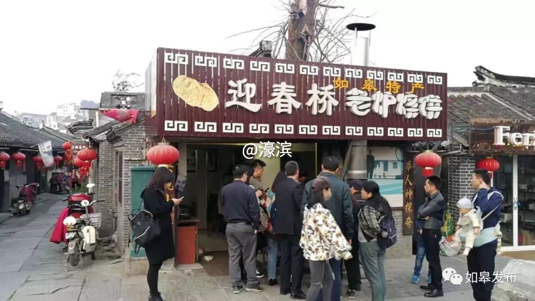 什么是如皋蝶尾,如皋的特点