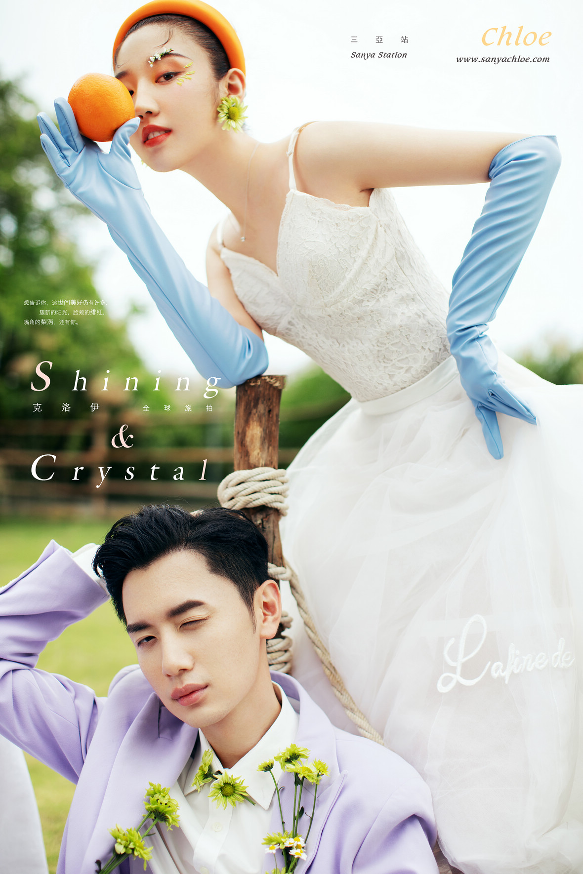 拍婚纱照前的注意事项详细攻略,拍婚纱照注意事项及解决方法