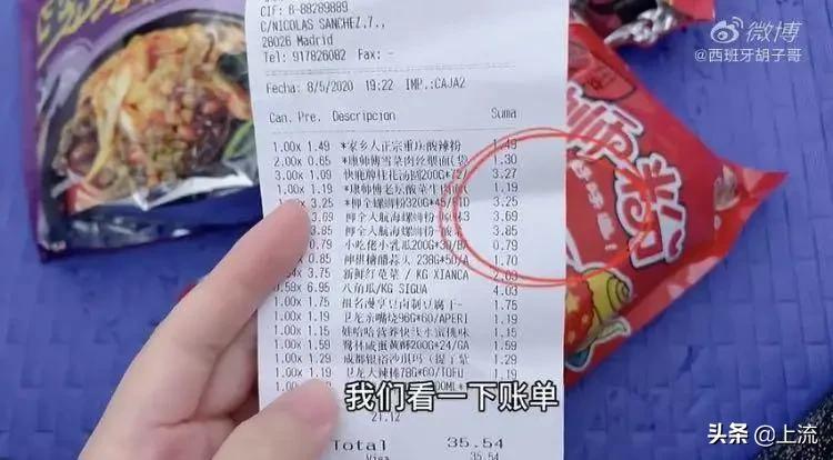 国外去店里抢包,螺蛳粉在国外被抢购