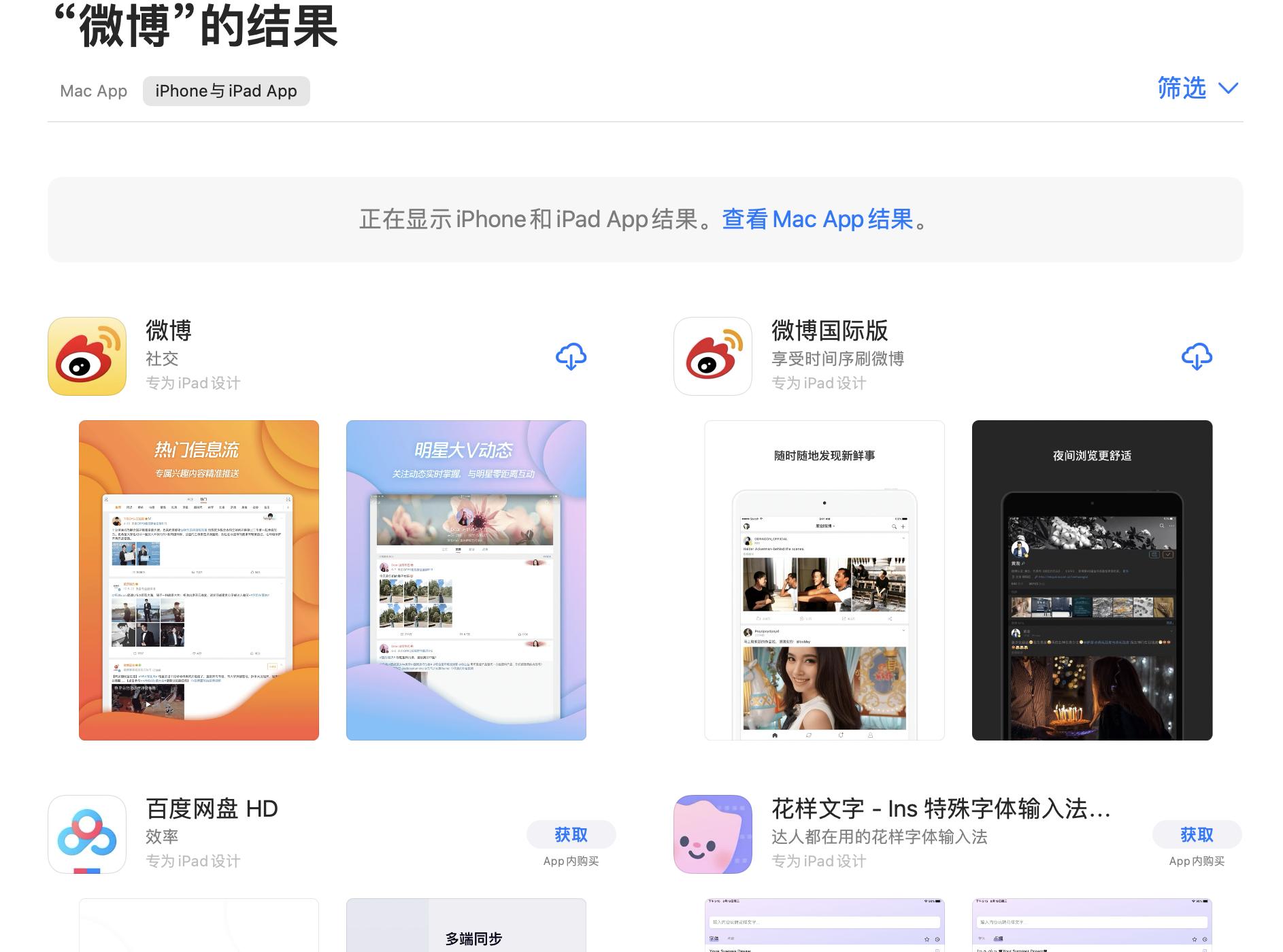 mac入门小白必看带你玩转mac,mac新手必看教程轻松玩转mac