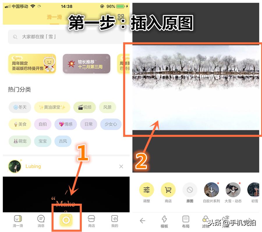 编辑照片竖版文字配诗,给照片加复古印章的方法