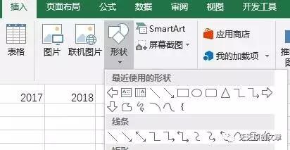 excel如何设置打印每页都有表头,excel表格怎样在表头设置下拉选项