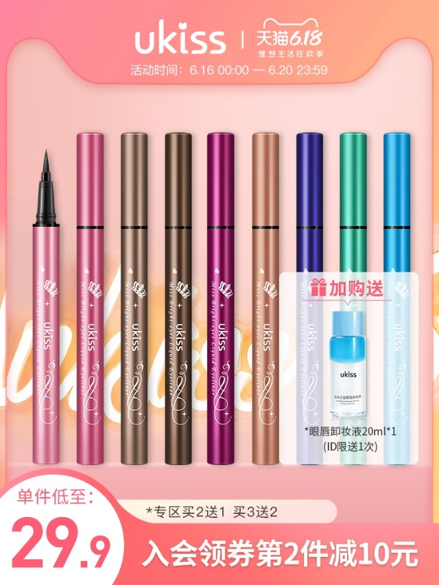 购物分享彩妆平价品牌推荐,购物分享护肤篇