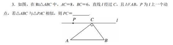 相似三角形的基本模型图片,相似三角形的基本模型教案