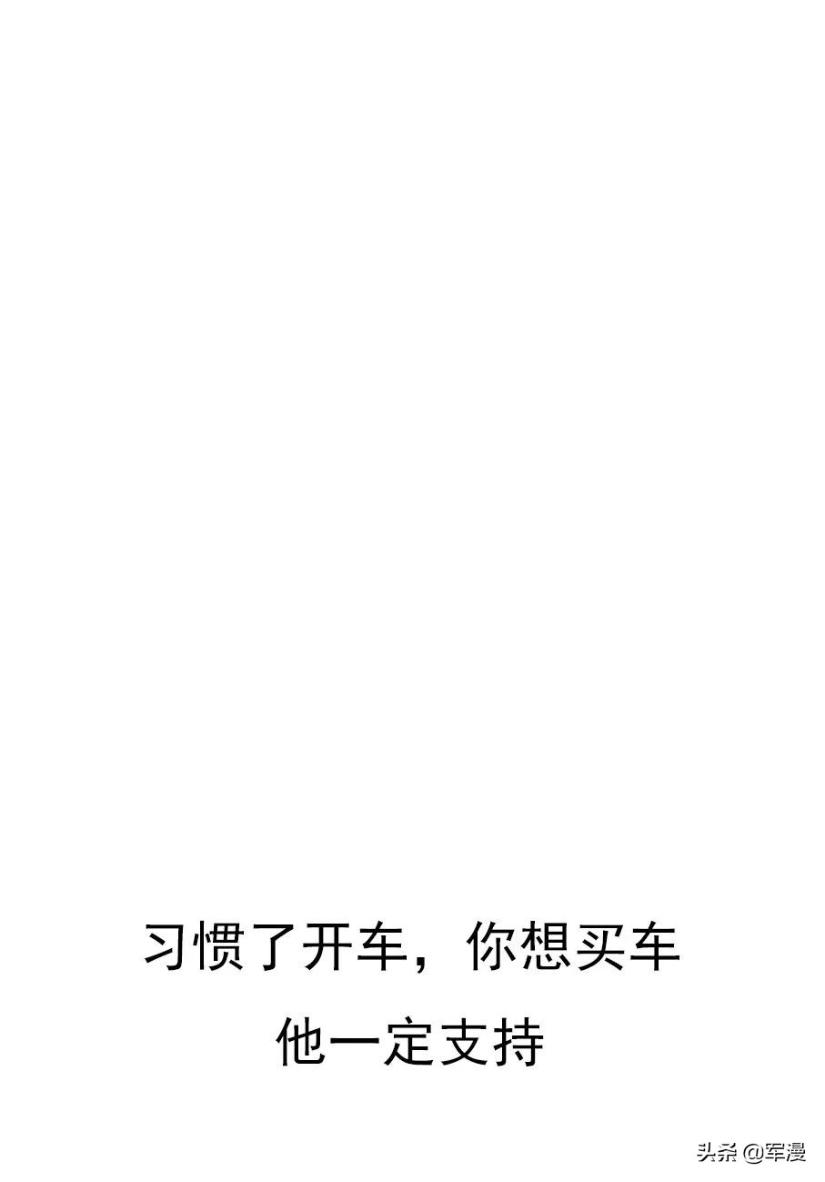 当过兵的男朋友是什么体验,男朋友去当汽车兵