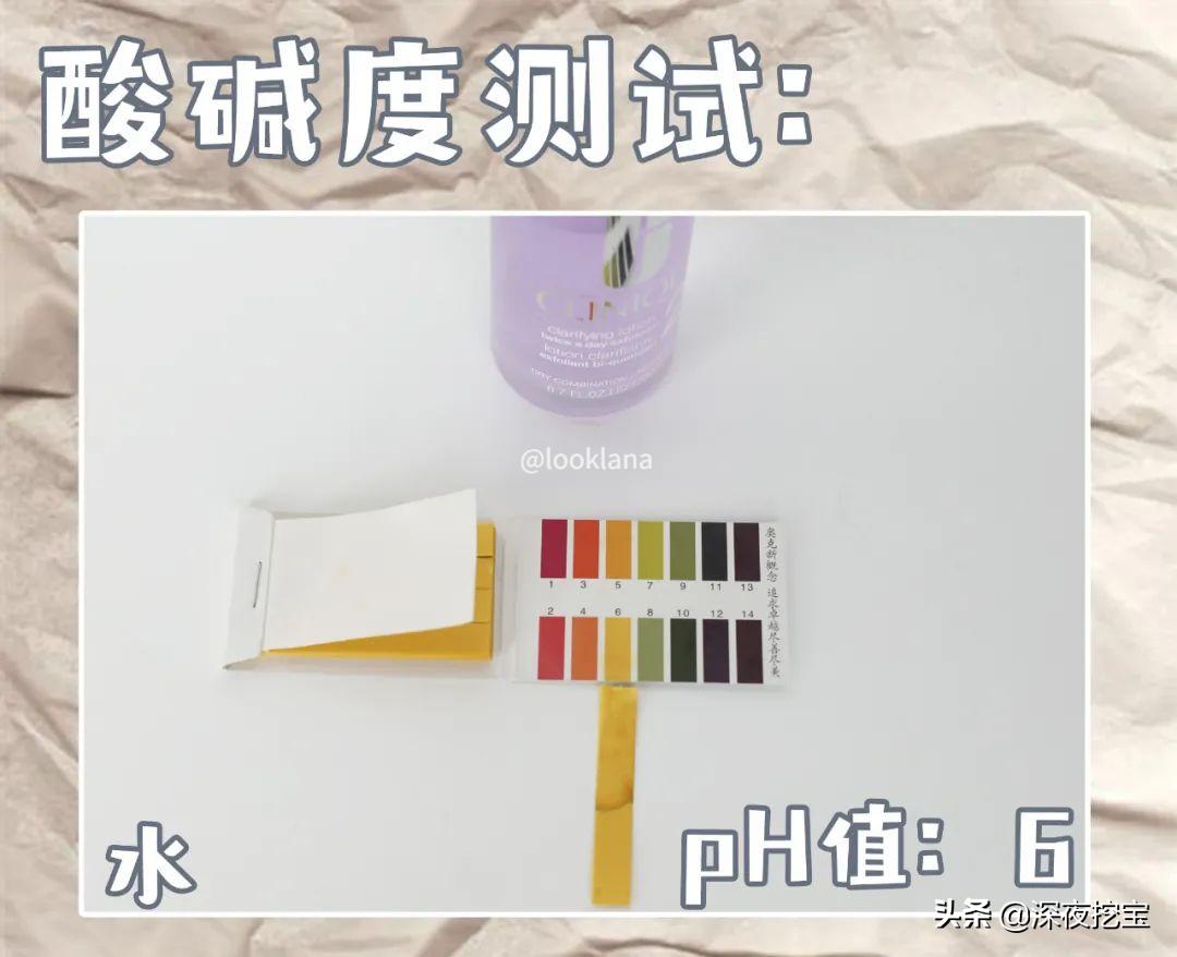 你的水乳上榜了吗图片,你的水乳及格了吗