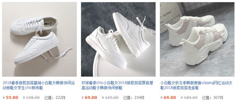 平价鞋子店铺学生党秋冬,鞋子推荐学生党女冬季