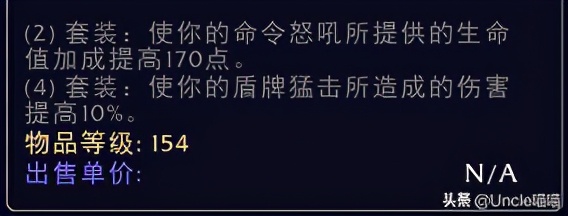 魔兽世界大灾变战士套装展示,魔兽世界战士无畏套装绝版了吗