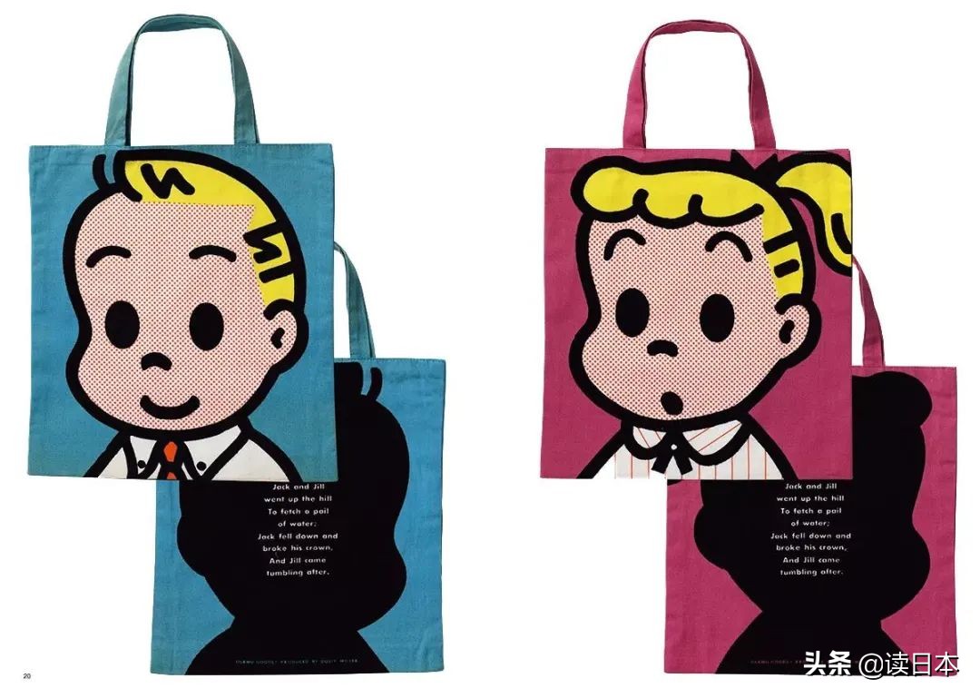 原田治的插画,原田治艺术展