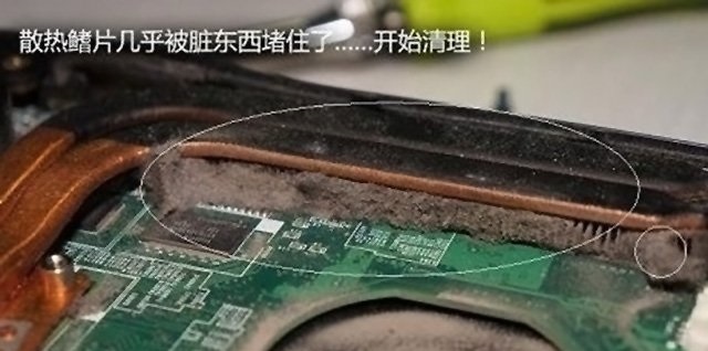 笔记本电脑打游戏过热怎么解决,笔记本电脑玩游戏发烫怎么解决