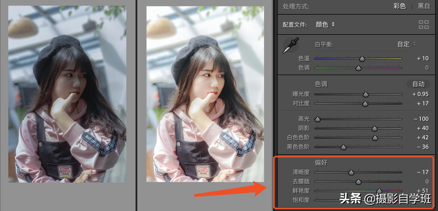 如何给夜晚的人像照片调色,人像摄影背景冷暖调色照片