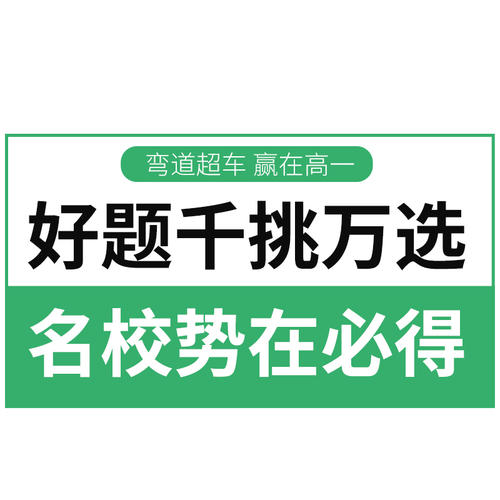 高一上学期第一次月考英语,高一上第一次月考英语知识点