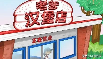 4399小游戏里面最好玩的游戏推荐,曾经4399下架的游戏