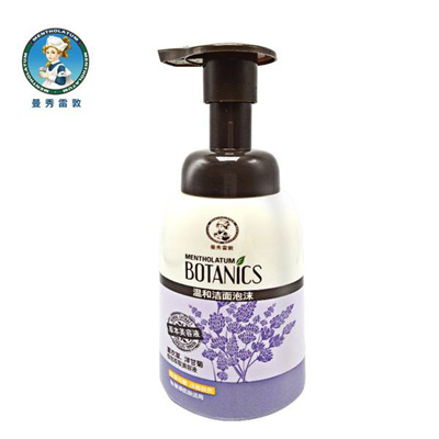 什么洗面奶去油控油最好,女士控油洗面奶哪种最好