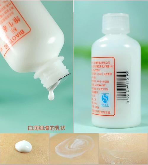 开塞露配什么有美白补水,美白抗皱保湿开塞露