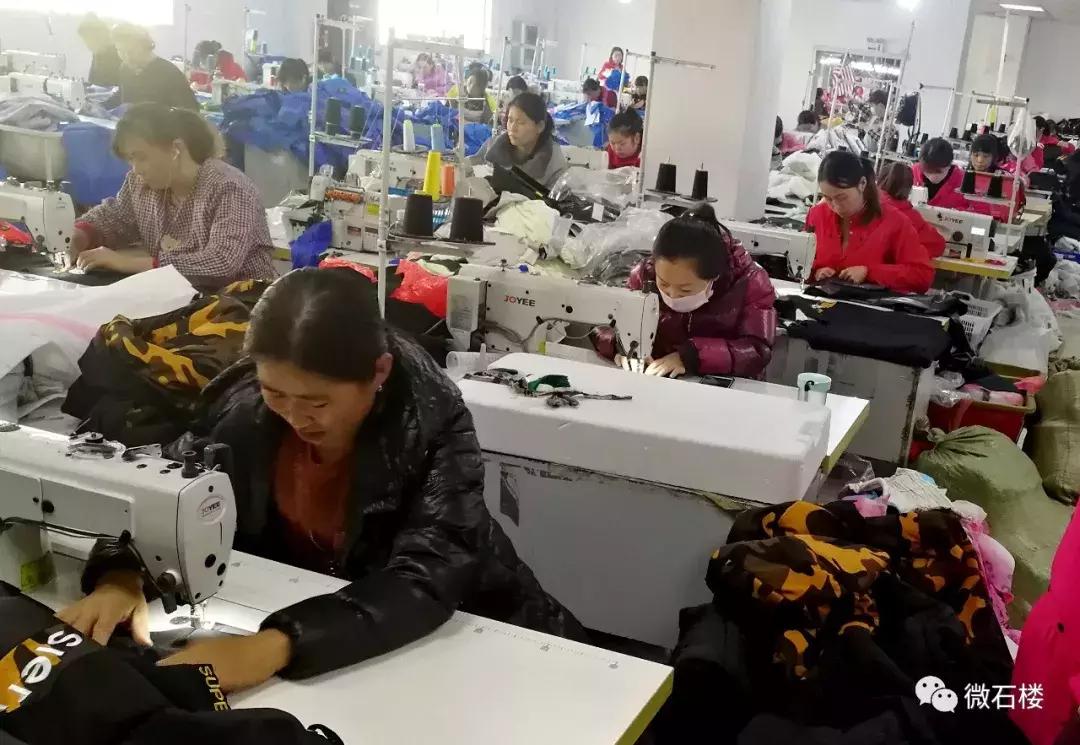 石楼兆亿制衣厂开工了吗,石楼县兆亿制衣厂怎么样